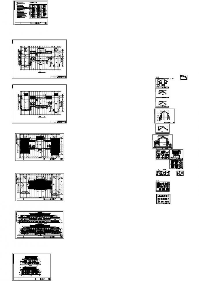 某三层框架结构仿古商办综合楼（4886㎡）建筑设计cad全套方案图纸（含设计说明）_图1