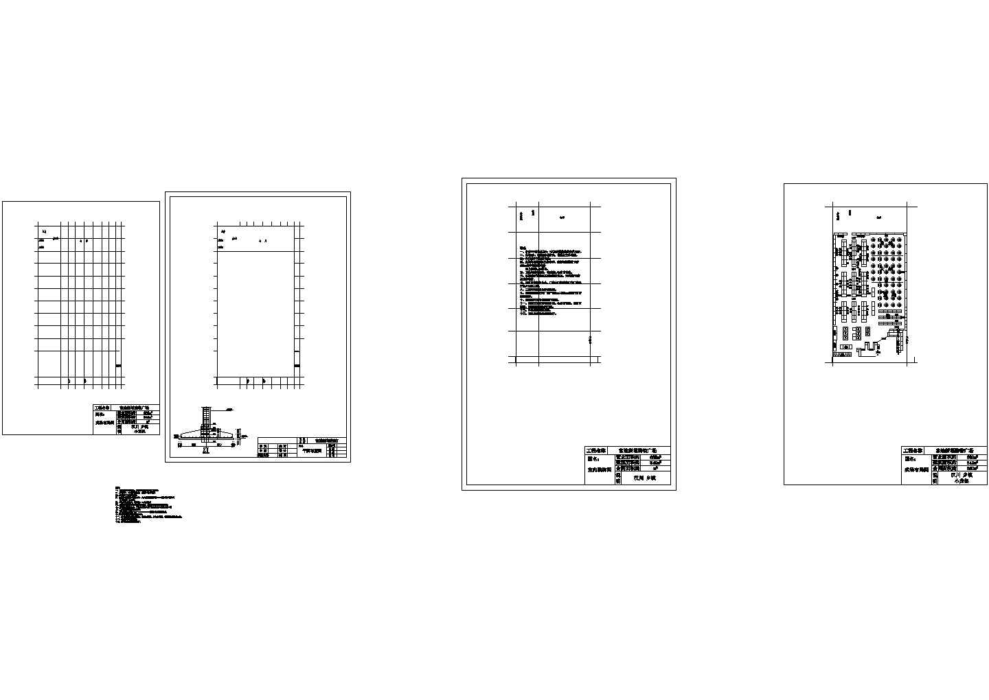 【杭州】某地669平米购物广场全套建筑施工设计cad图纸