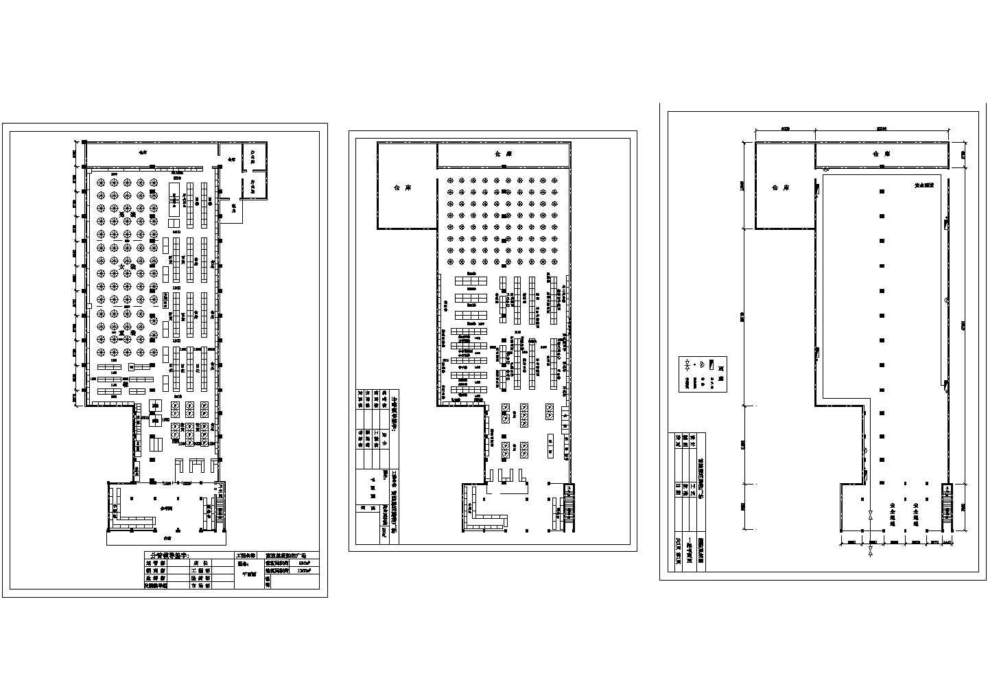 【浙江】某市930平米购物广场全套装修施工设计cad图纸