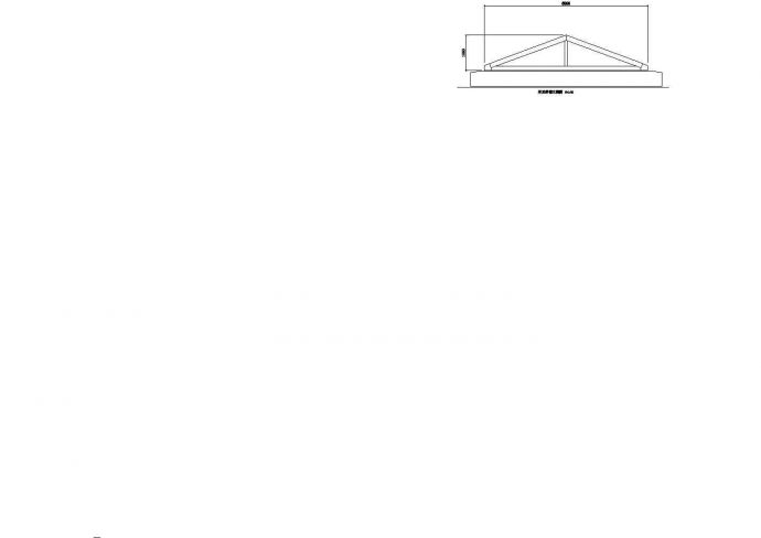 采光罩側立面圖CAD施工图设计_图1