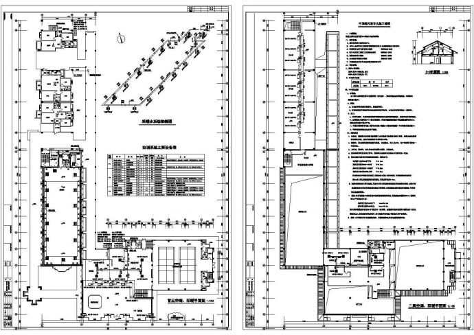 某二层豪华会所VRV空调系统设计cad全套施工图（含设计说明）_图1