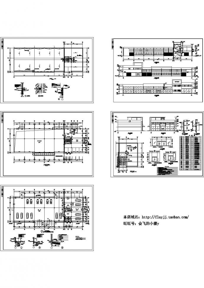 某地3层1893.18平米汽车展厅建筑施工图【平立剖 节点大样】_图1