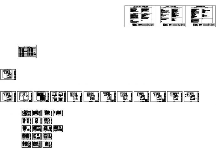 某简约风格浅色调两居室室内装修设计cad全套施工图（附效果图）_图1