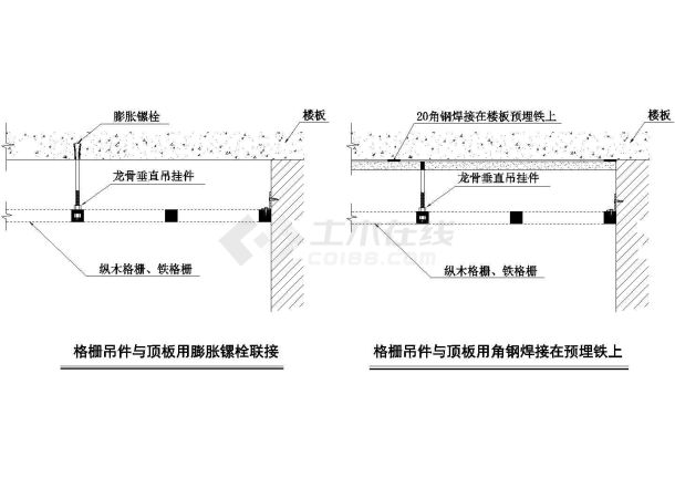 典型建筑装修工程常用各种吊顶节点cad详图汇总（标注详细，种类齐全）-图二