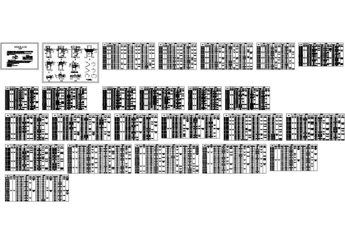 经典建筑工程钢筋混凝土牛腿设计cad施工详图（含设计说明）_图1