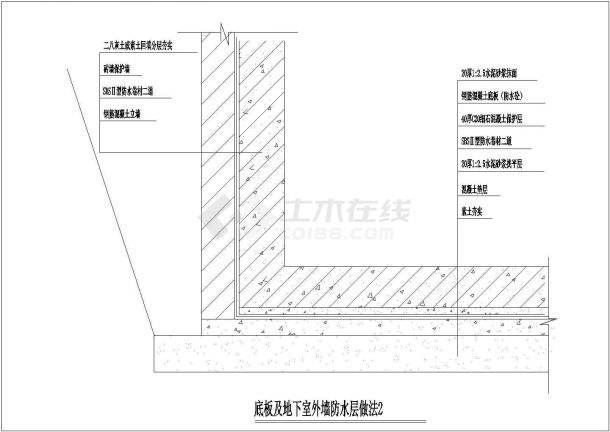 底板及地下室外墙防水层做法CAD施工图-图一