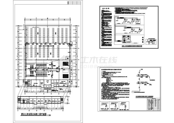 某烟草联合工房大空间智能自动扫描射水消防水炮设计cad全套施工图（含设计说明）-图一