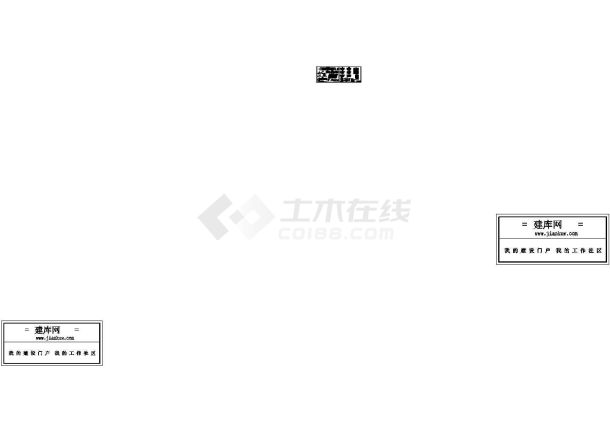 经典标准公路桥钢筋设计cad全套施工图（标注详细）-图一