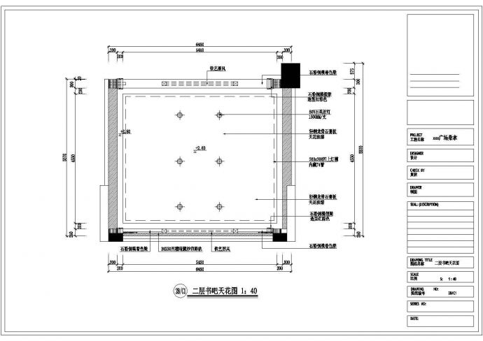 深圳某顶级桑拿SPA空间装修设计施工cad图纸，共八十张_图1