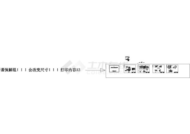 某钢结构现代自行车棚设计cad全套施工图纸（标注详细）-图一