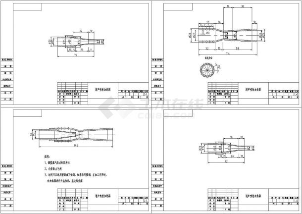 某蒸汽喷射加热器全套cad施工设计安装图纸（甲级院设计）-图二