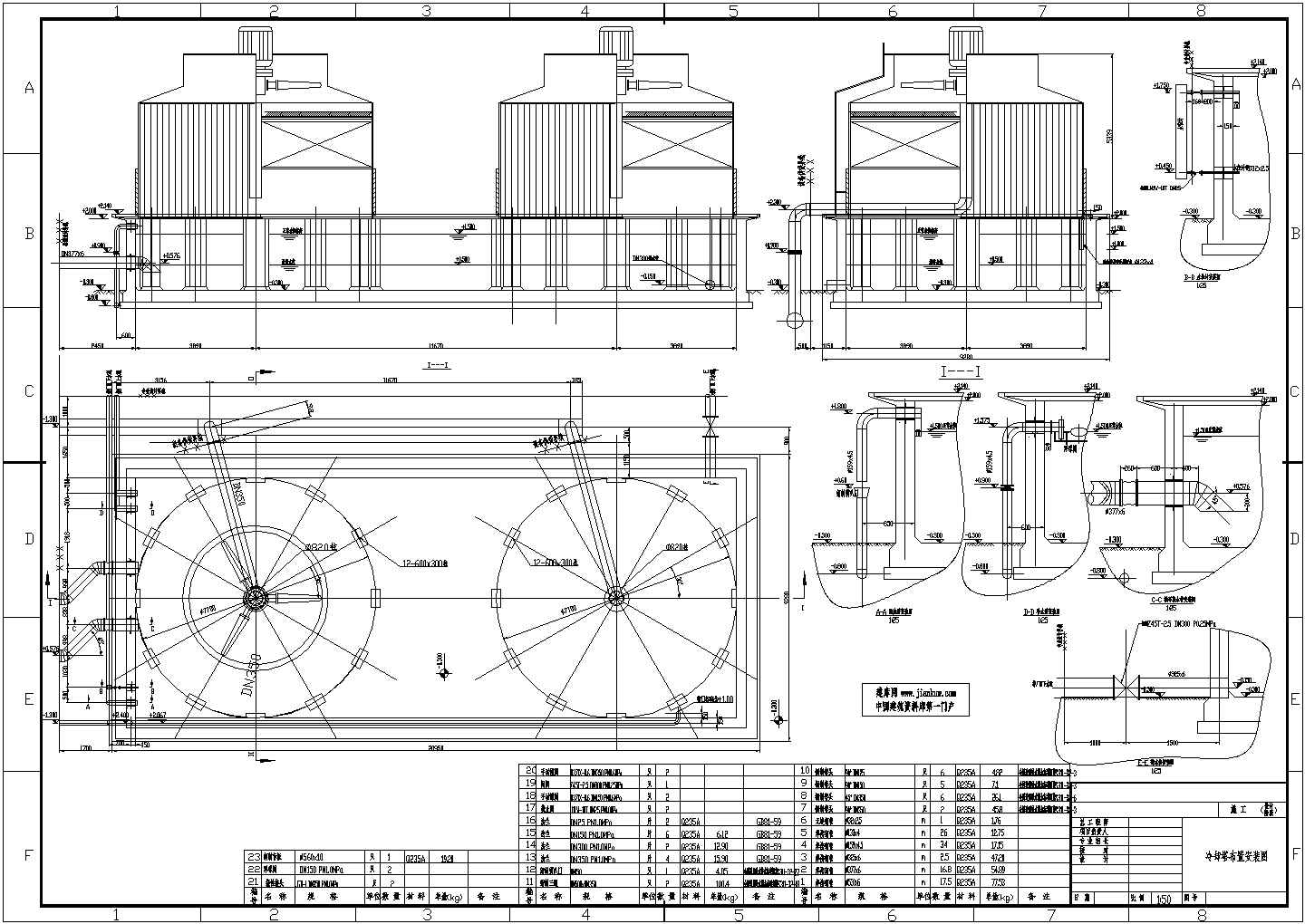 某冷却塔设计cad全套安装施工图纸（甲级院设计）
