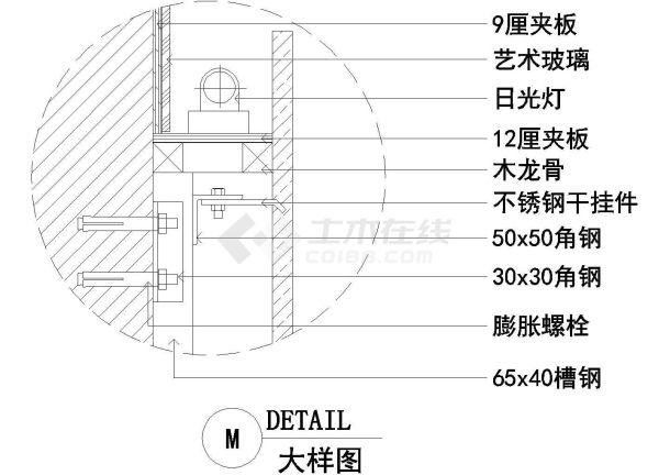 钢挂玻璃节点CAD施工图设计-图一