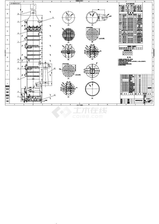 某工程碱法脱硫脱销吸收塔设计cad总装图（甲级院设计）-图二
