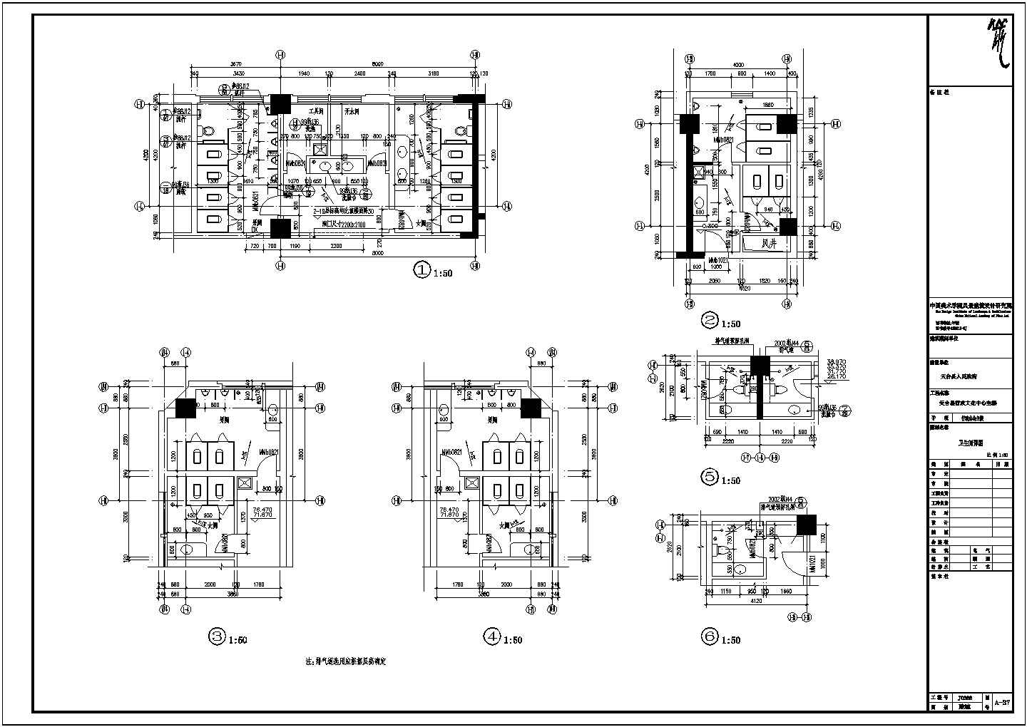 办公楼设计_某市区行政办公楼设计建筑图纸