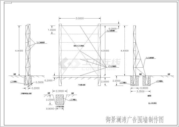 某6米高钢结构广告牌围挡设计CAD全套施工图纸（标注详细）-图二