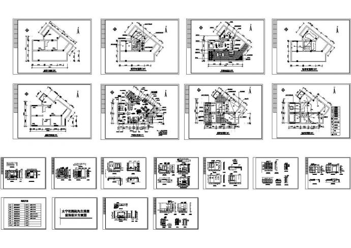 某花园复式户型住宅室内装修设计cad全套施工图（甲级院设计）_图1