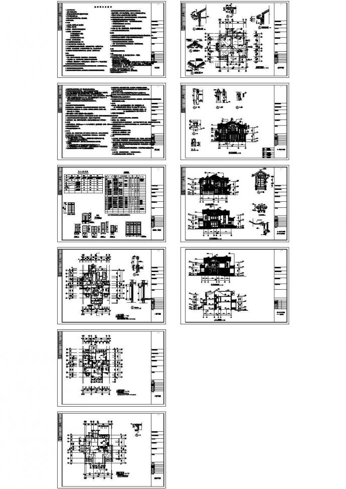 框架别墅建筑结构套图纸_图1