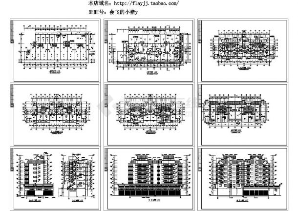 3073平米7层商住楼建筑设计施工cad图纸，共九张-图一