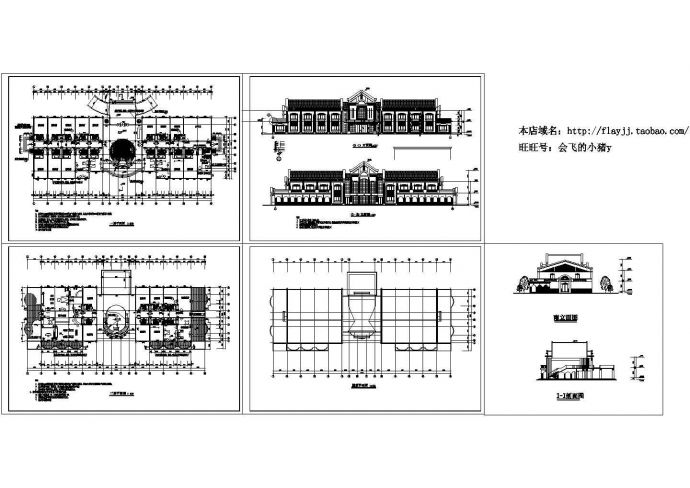 2层欧式宾馆综合楼规划设计建筑施工cad图纸，共五张_图1
