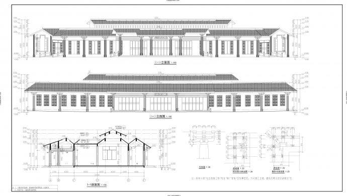 公园单层客服务中心（中式仿古）建筑设计施工图_图1