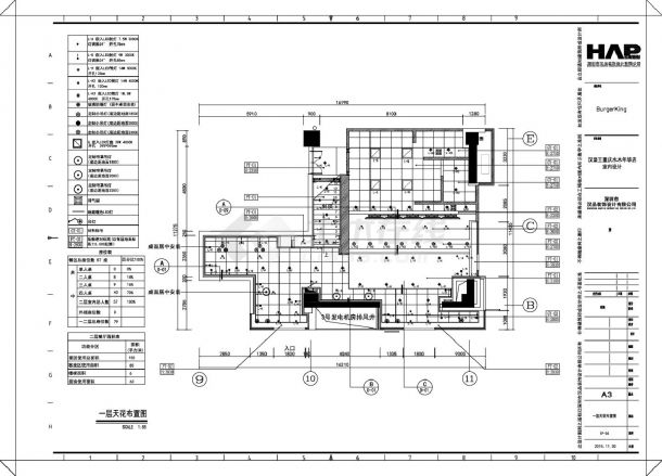 重庆水木年华汉堡王平面室内设计CAD图-图一