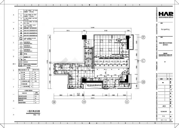 重庆水木年华汉堡王平面室内设计CAD图-图二