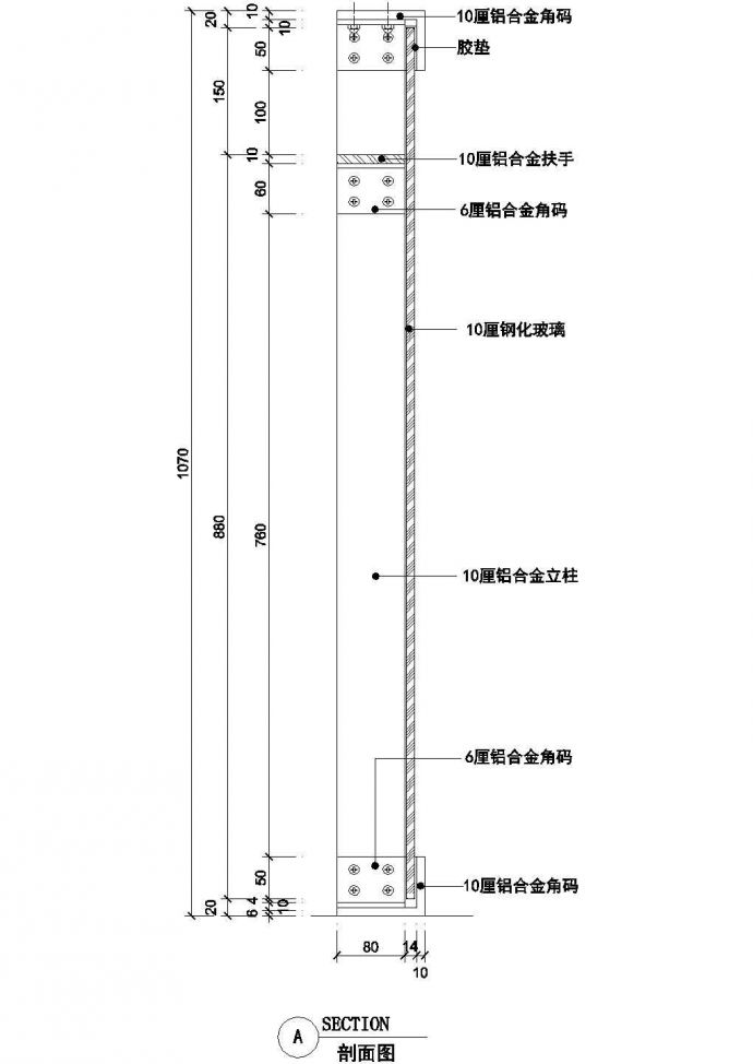典型楼梯装修栏杆设计cad大样施工图（甲级院设计）_图1