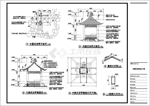 某带有浅褐色仿花岗岩喷涂面的中国式凉亭施工详图-图一