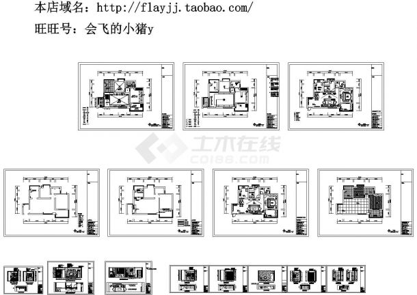 某地黑白混搭风格装施cad图纸【吊顶 平面 开关 插座 原始 墙改 地材 室内部分立面 内效果1张】-图二