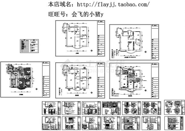 某地简约风格别墅装修方案cad图纸【目录 水电图框示意 平面 原始 顶面 室内立面 内局部实景11张及手绘3张】-图二