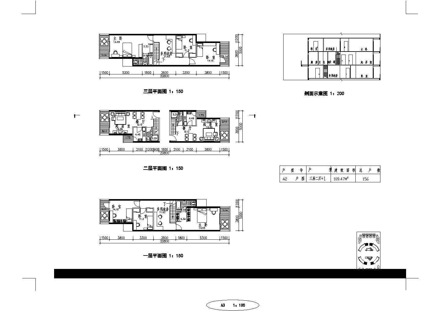 某现代居住区设计方案文本