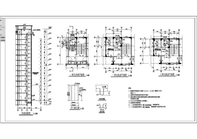 某工程电梯间及管道井机房cad平面装修施工图（标注详细）_图1