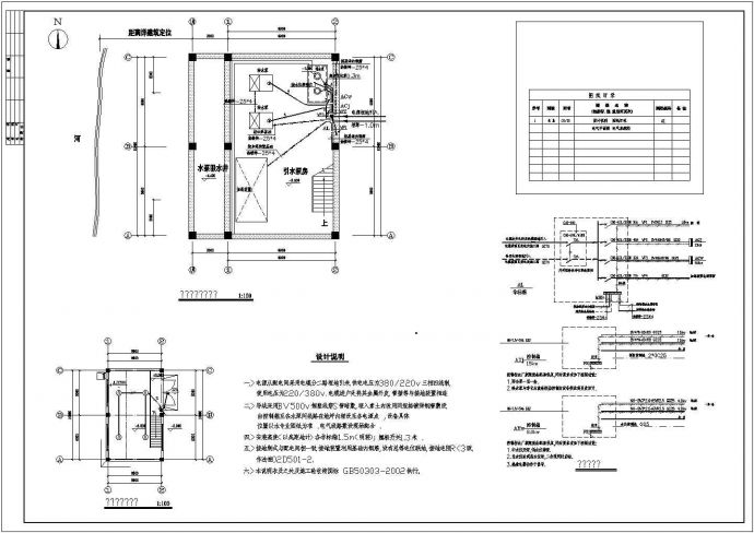 某型号引水泵房电气原理设计CAD图纸_图1