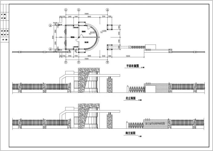 某厂区传达室大门、围墙扩建完整设计施工CAD图_图1