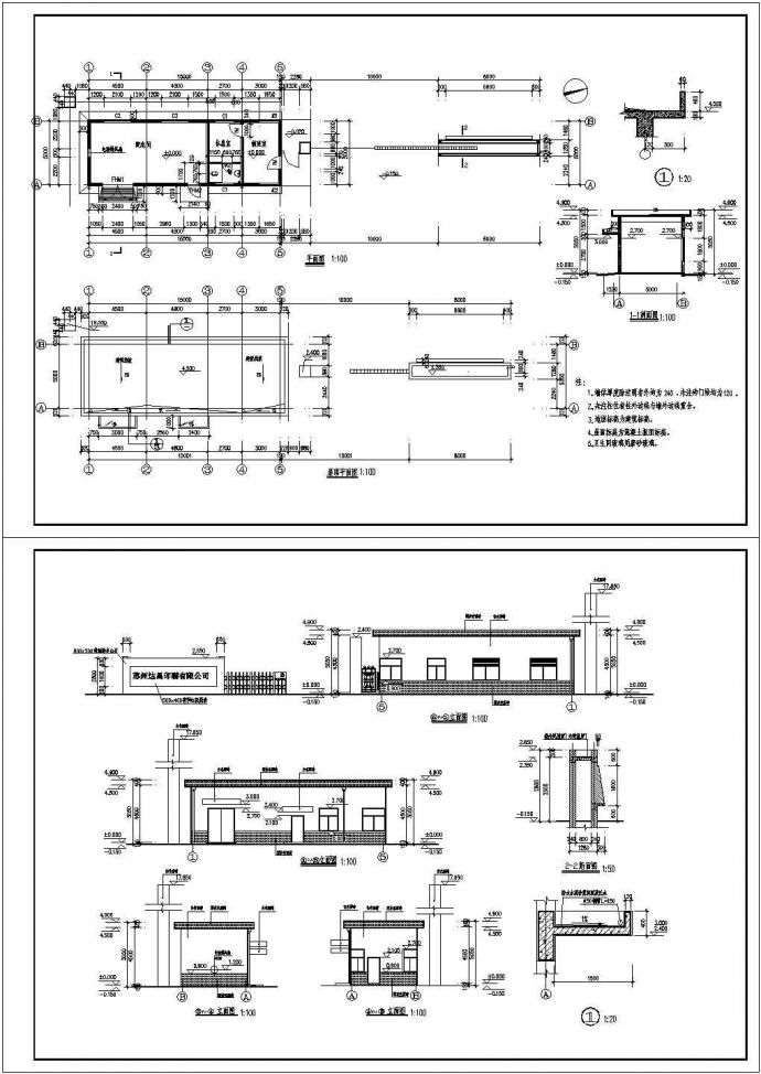 某地区厂区建筑传达室建筑大样CAD图纸_图1