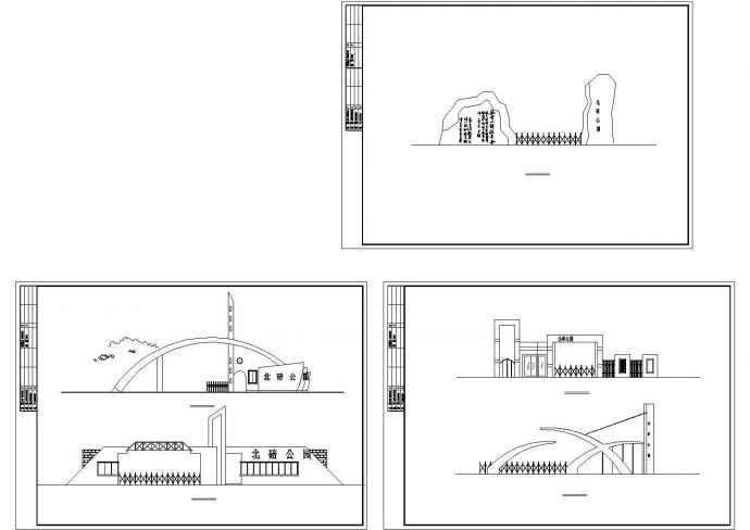 某地区公园大门设计方案施工CAD图纸_图1