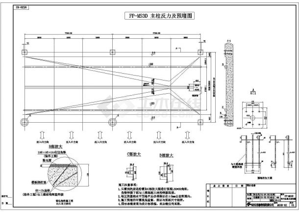 某立体车库工程设计cad全套结构施工图（甲级院设计）-图二