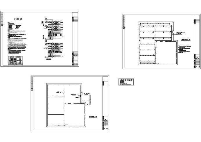 某地区超市电气设计完整图纸_图1