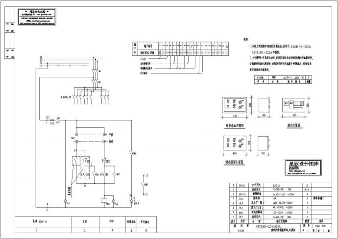 某小型照明集中控制电气原理设计CAD平面图纸_图1