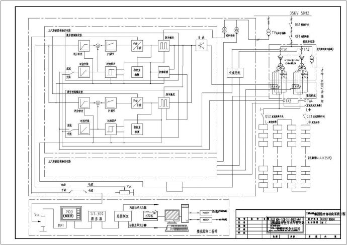 某小型整流机组数字化智能电路计算机电气原理设计CAD平面图纸_图1