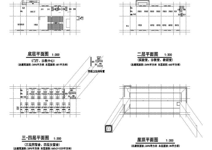 [芜湖]某人民医院四层培训中心建筑扩初图_图1