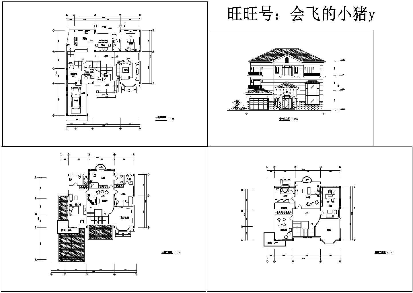 大和风格日式3层华别墅建筑方案cad图纸【各层平面图 1正立面图】