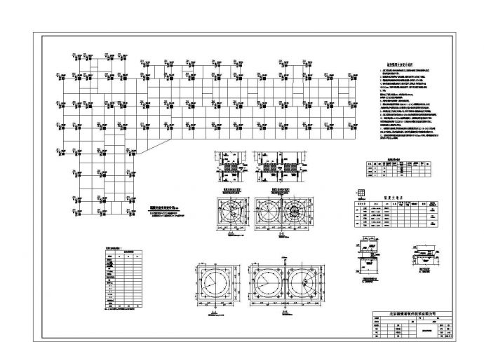 隔震层详细设计CAD施工图纸_图1