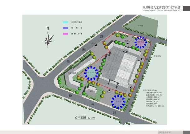 [四川]某农贸市场设计文本-图二