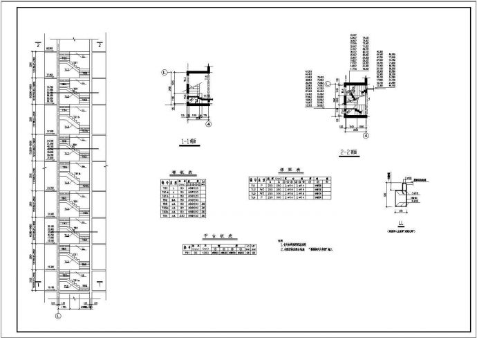某梁式楼梯构造设计CAD详图_图1
