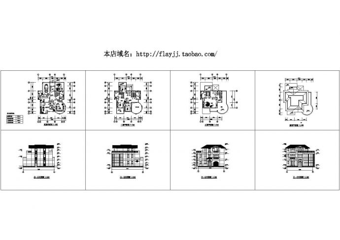 上海郊区3层349.1平米豪华别墅全套建筑设计cad图【平立】_图1