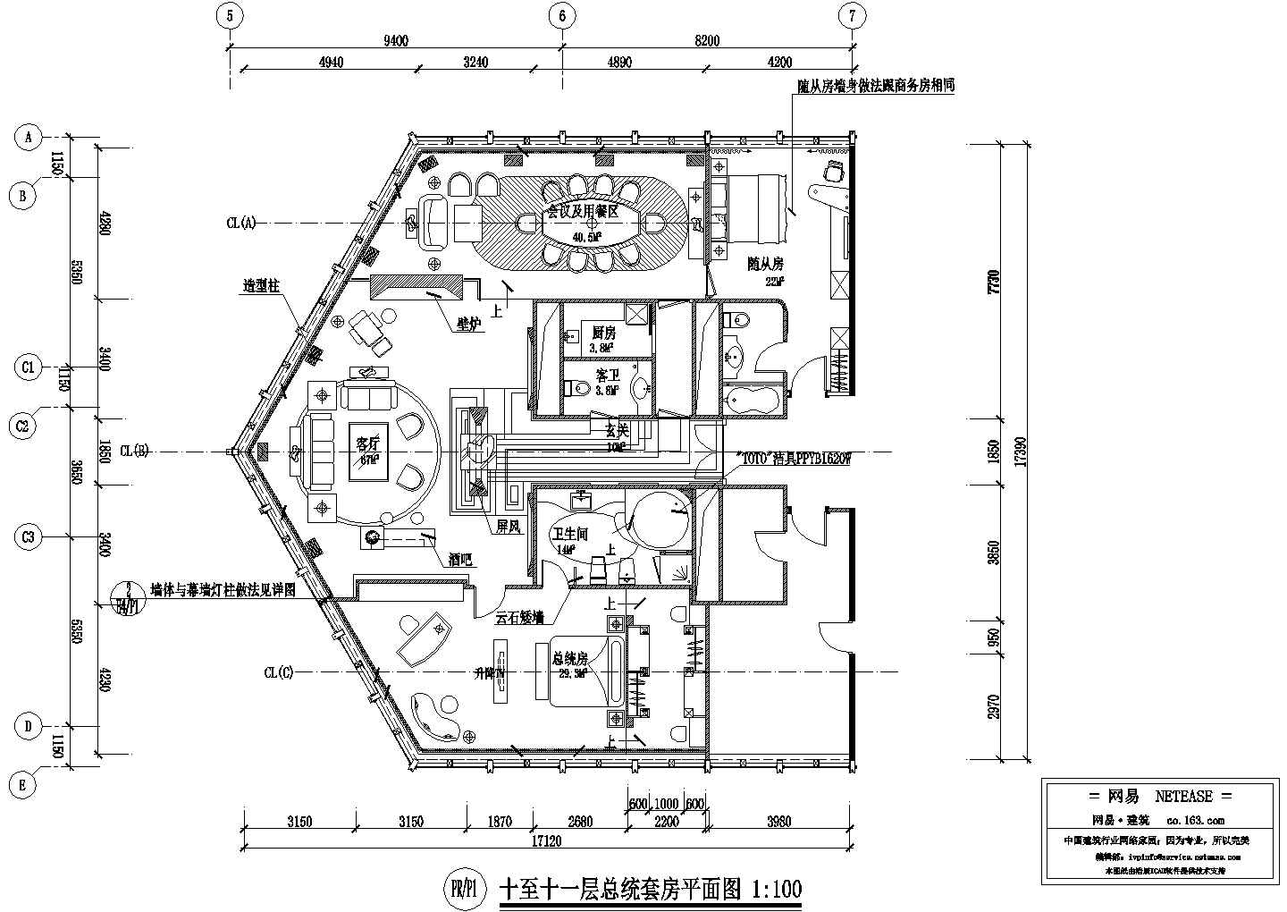 某豪华酒店总统套房平面设计图