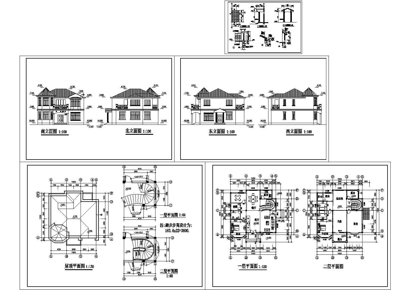 某小别墅建筑设计CAD图