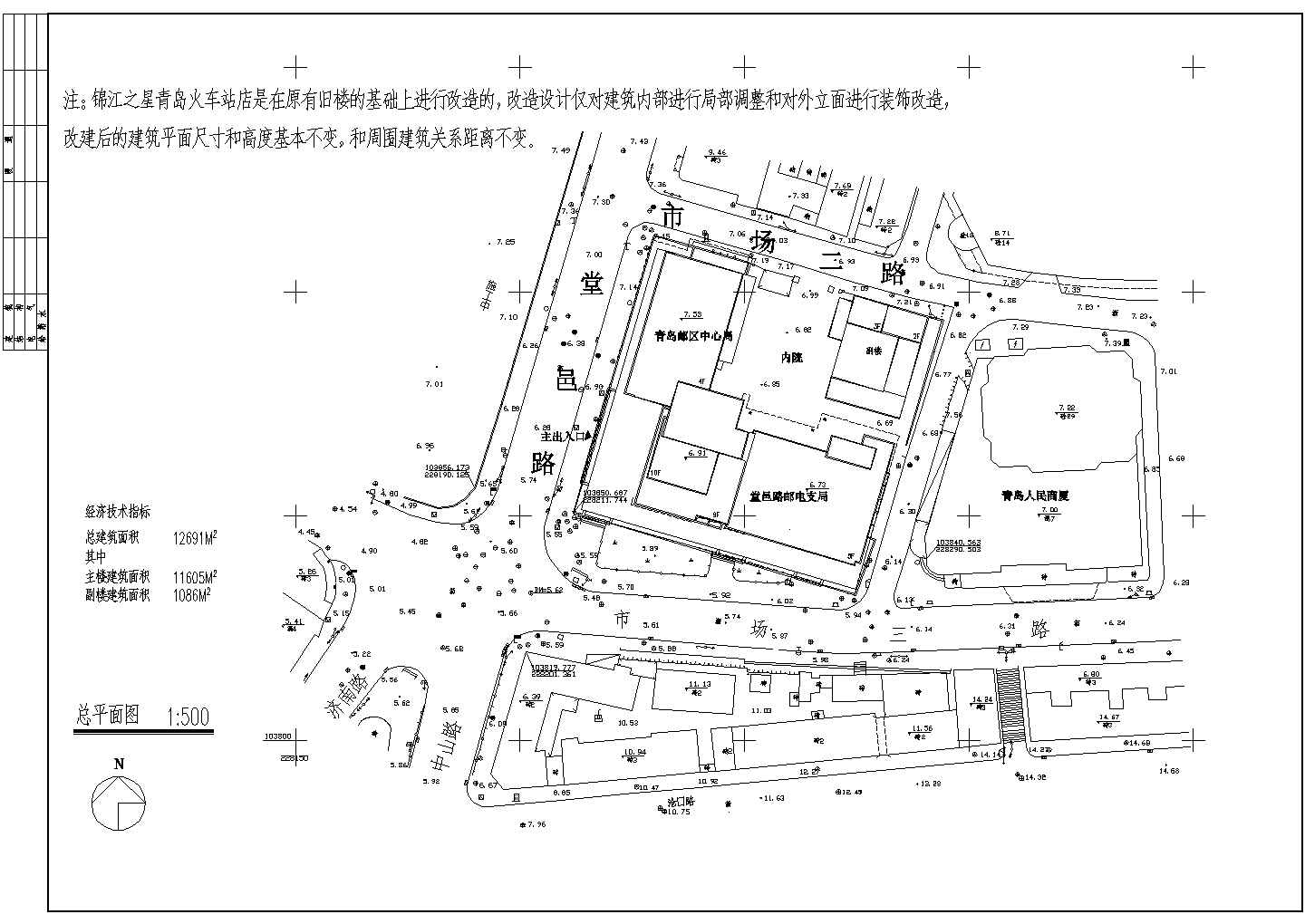 青岛火车站建筑设计总图